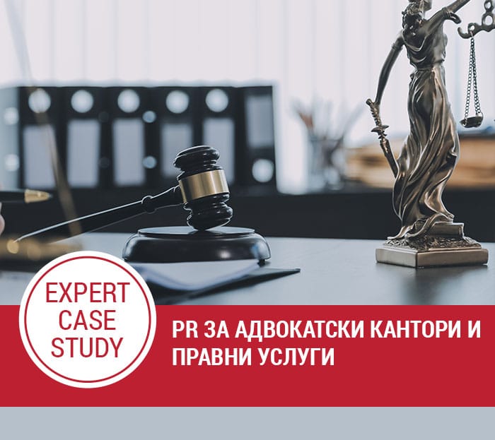 rca-case-studies-pravni-kantori